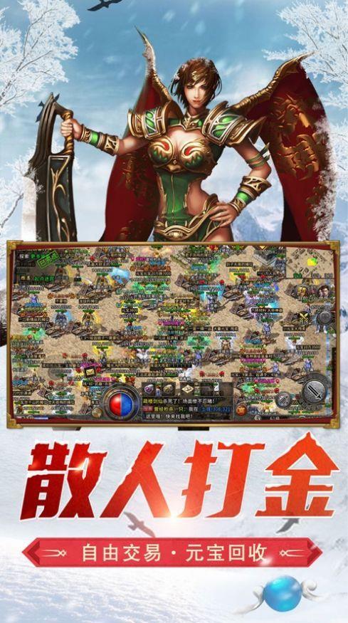 大陆尊者传奇  v1.0图2