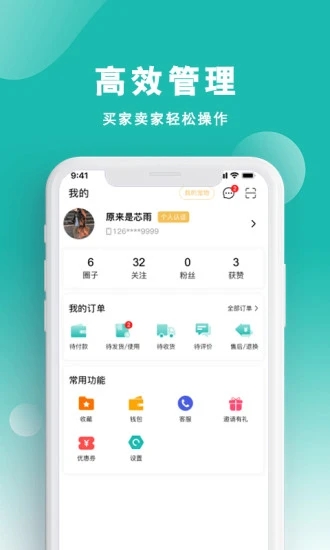 宠都  v3.1.11图4