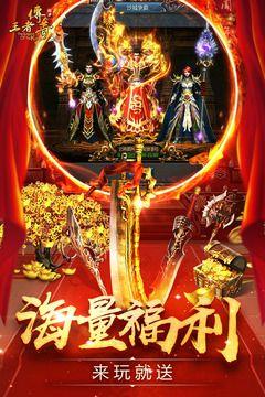 王城之路  v1.0图3