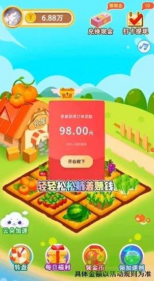 多多菜园  v1.0.1图1