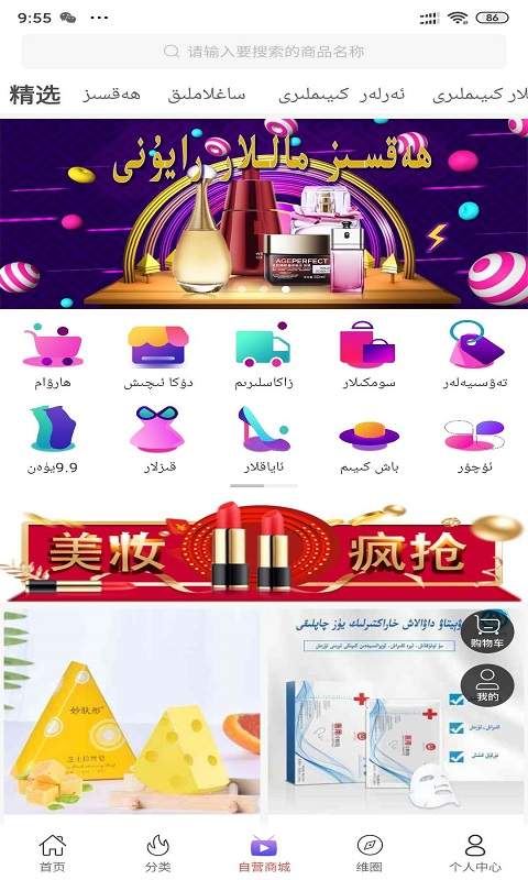维淘  v2.5.7图3
