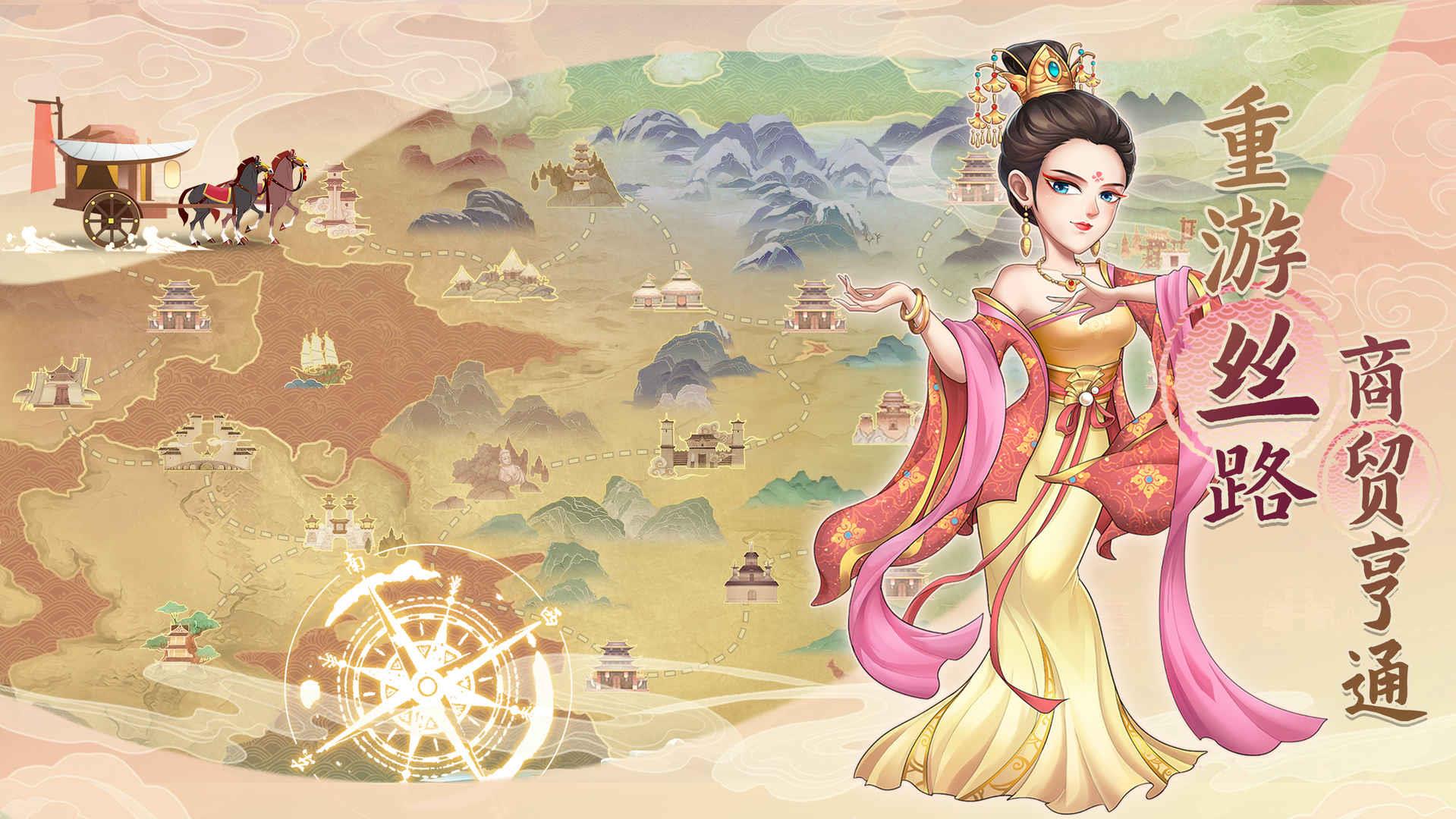 我是大东家无限元宝  v1.1.690图1