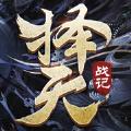 地下城与勇士M韩服