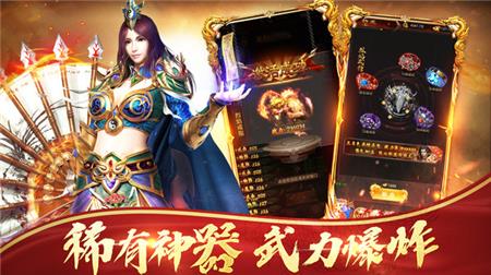 至尊无极  v1.0图2