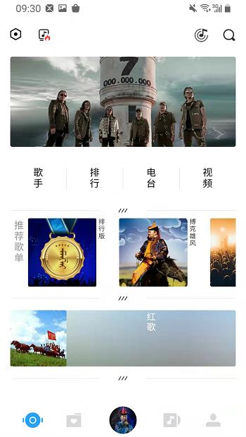 鄂希歌蒙语(egshig)  v14.4图4