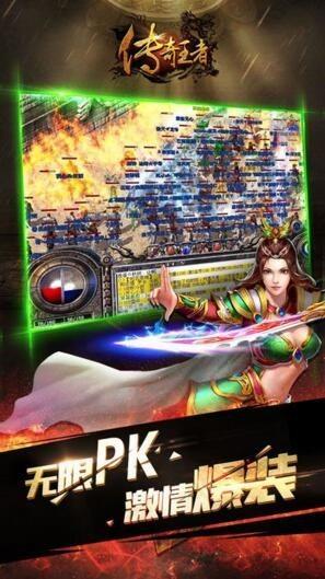 烈火赏金传奇  v1.0.1.38000图2