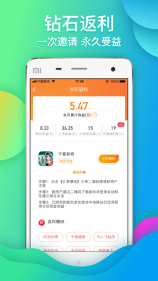 闲徕售卡后台  v2.8.7图4