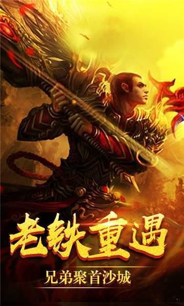 吸血传奇  v1.0图2