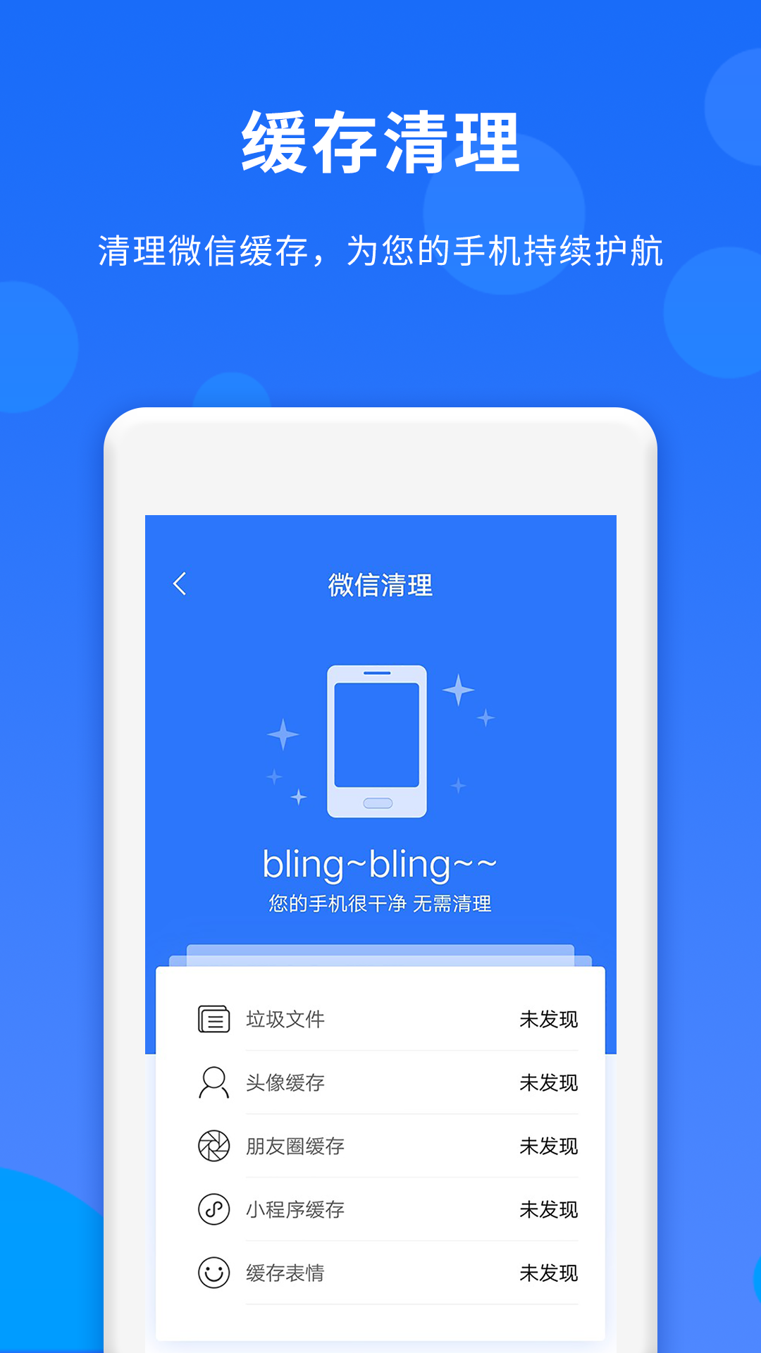 群内加人  v1.1.3图4