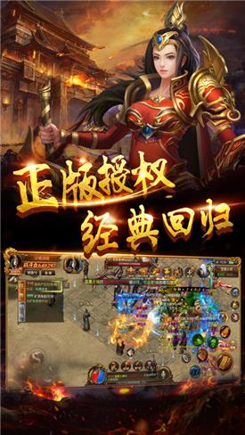 魂域战魔王  v1.0图1