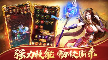 至尊无极  v1.0图1