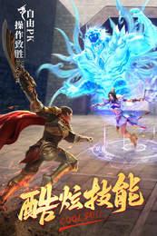 末日沙城破解版