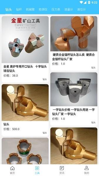 亿家光伏