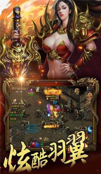 赤焰龙腾  v1.0图1