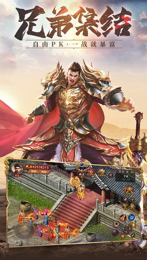黑月神途传奇  v1.0图3