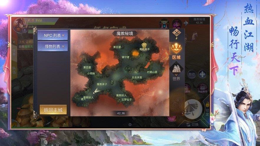 有翡传