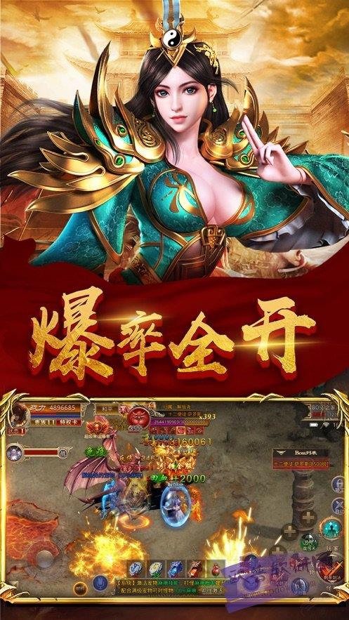 中变传世散人服  v1.0图3