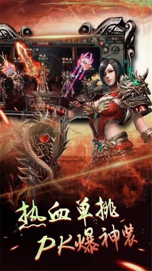185王者英雄合击  v1.0.1.3800图1