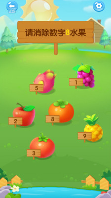 阳光小乐园  v1.6.5图1
