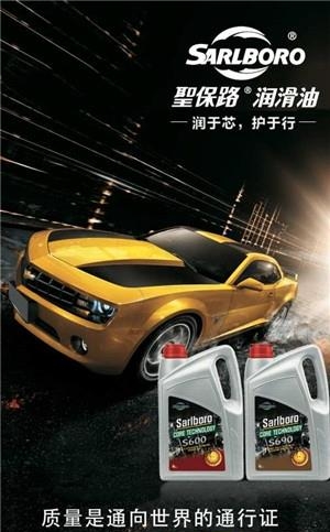 圣保路速订购  v1.2.41图2