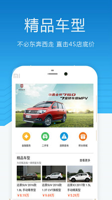 勿等待  v1.1.9图4