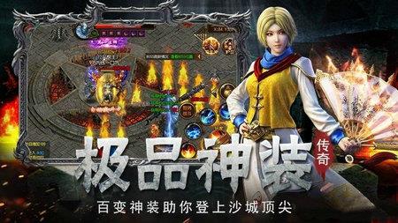 魔龙传说火龙打金1.85