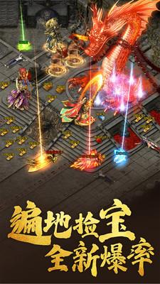 热血高爆版传奇  v1.1.0图3