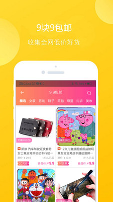 坚果联盟  v4.5.6图4