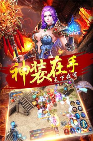 185金牛合击传奇  v1.85图1