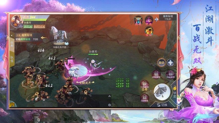 有翡传  v1.0图1