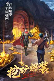 末日沙城破解版  v1.2.2图3