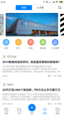 赚客联盟  v2.2.3图1