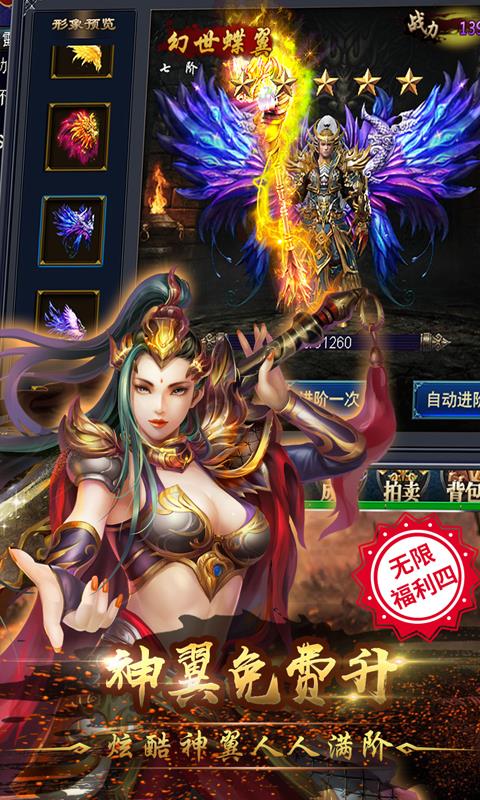 860fu传奇  v1.0图2