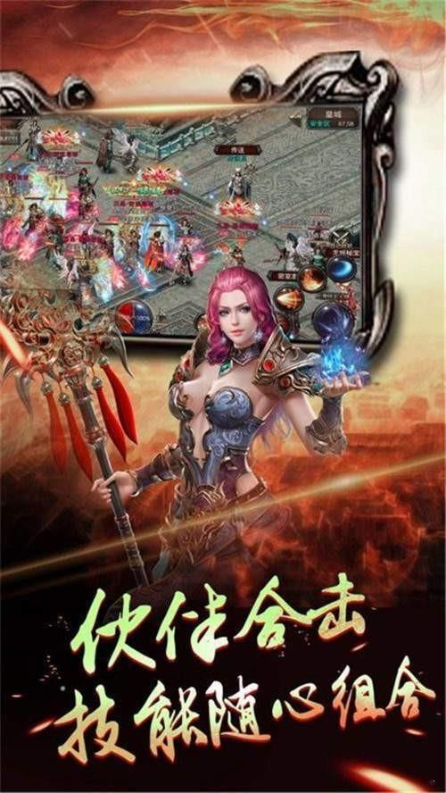 185王者英雄合击  v1.0.1.3800图2