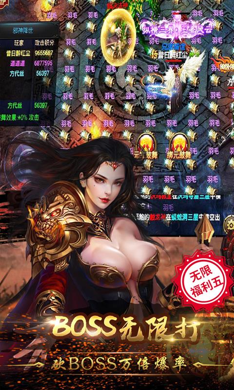 860fu传奇