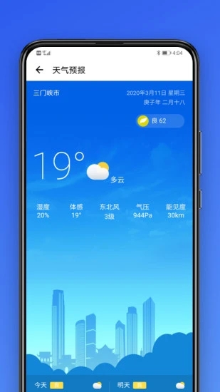 大连市民云抗疫防控专版