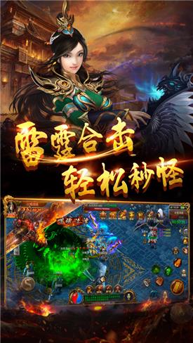 魂域战魔王  v1.0图2