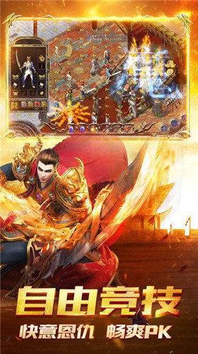 天地神途  v1.0图2