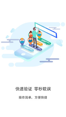 爱车点点商户端
