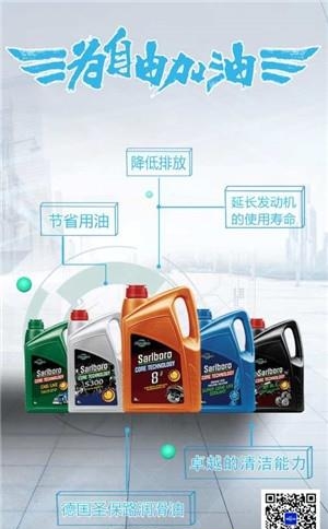 圣保路速订购  v1.2.41图3