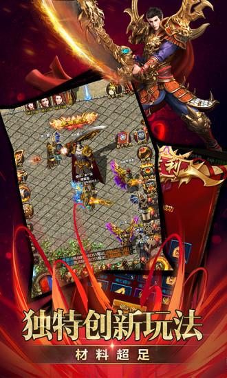 皇图冰雪连击  v1.1.1图2