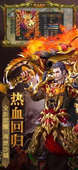 无限刀传奇  v1.0图1