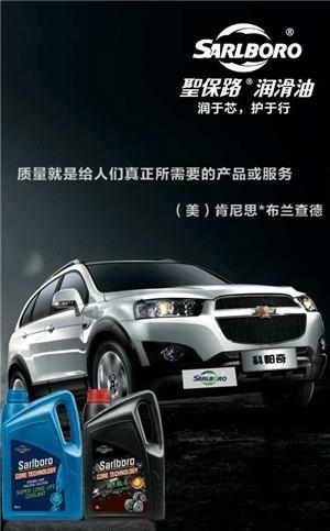 圣保路速订购  v1.2.41图1