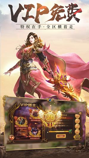 黑月神途传奇  v1.0图1