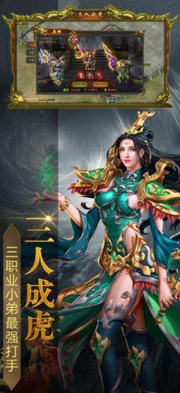 无限刀传奇  v1.0图3