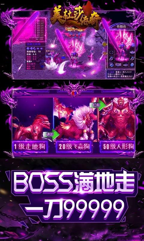 美杜莎传奇  v1.1.0图3