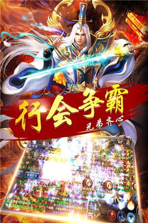 185金牛合击传奇  v1.85图2