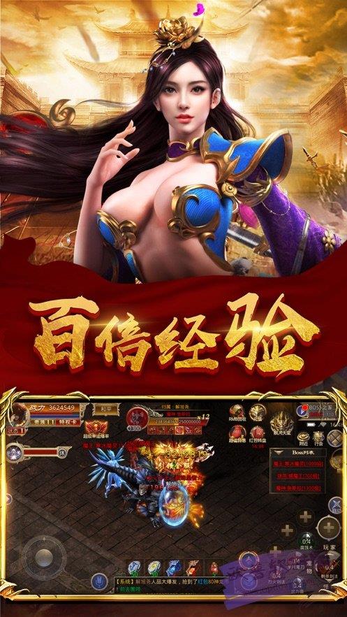 中变传世散人服  v1.0图2