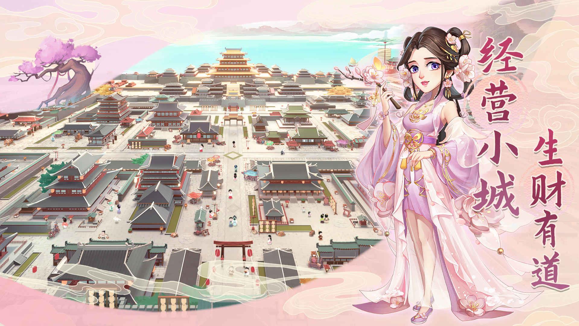 我是大东家无限元宝  v1.1.690图3