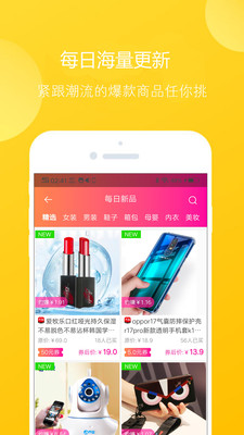 坚果联盟  v4.5.6图1